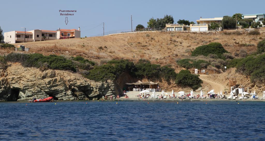Mary'S Studios Agia Pelagia  Esterno foto